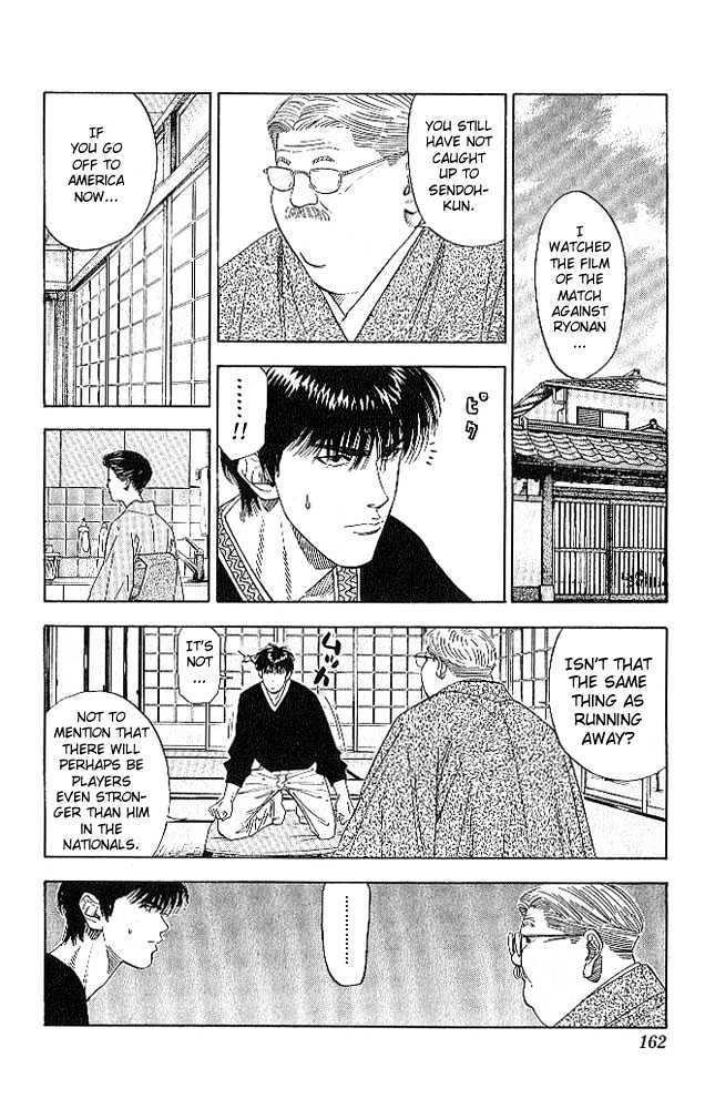 Slam Dunk, Chapter 187 image 14